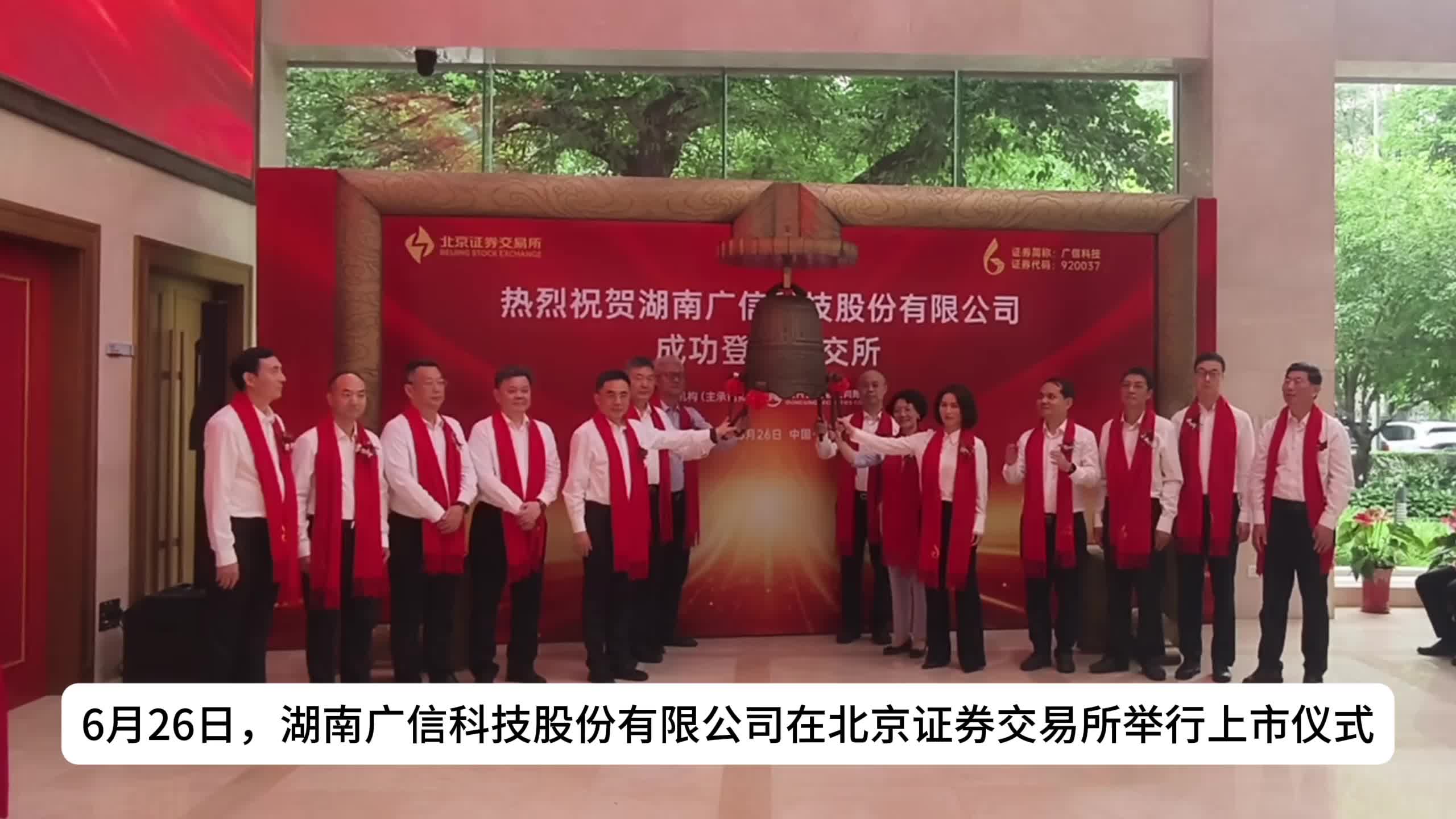 加快外延式拓展 多家北交所公司拟现金收购资产