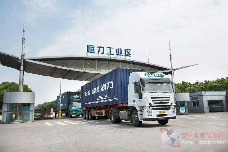 恒力期货苏州分公司内控缺陷收警示函 属恒力集团旗下