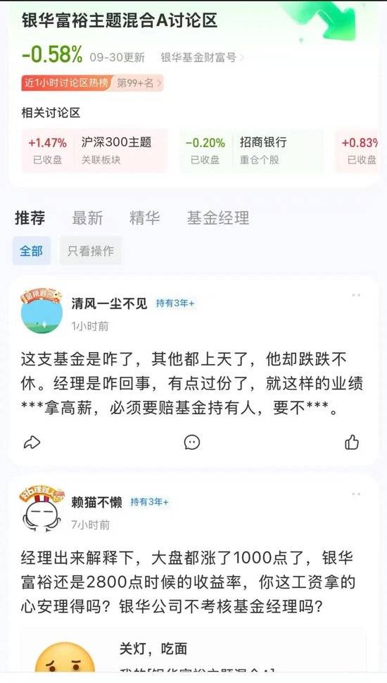 基民懵了!这个火爆的板块年内涨超37%,主力却借道ETF狂抛逾400亿元