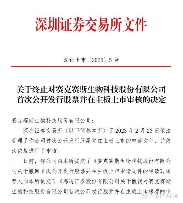 深市公司中期分红已超百亿元 一年多次分红成新风向