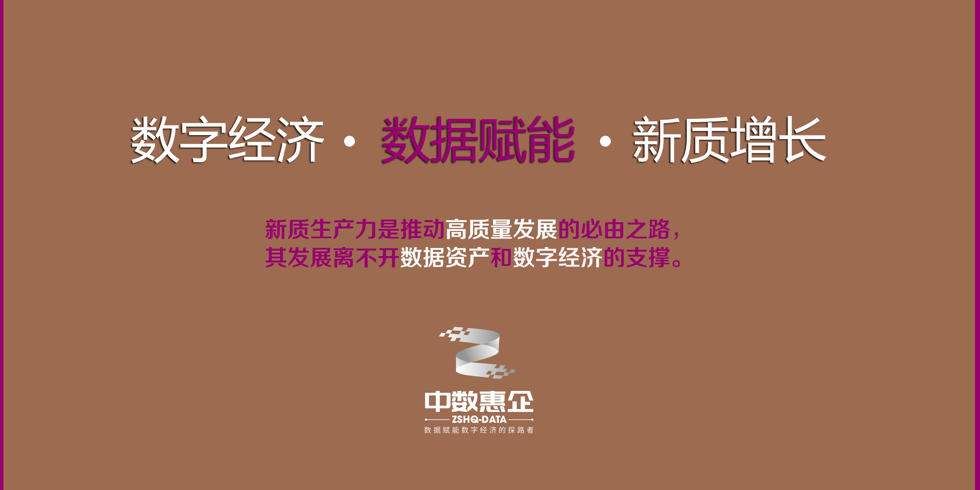 以创新破内卷、以提质求生存 光伏行业重塑竞争新规则