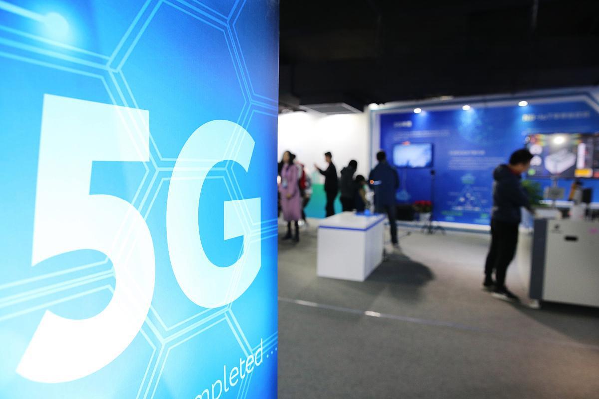 向智跃升 向新拓展 我国“5G+工业互联网”进入规模化应用新阶段