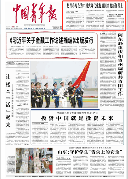 新华全媒头条|为强国建设注入澎湃动能——从高交会看中国式现代化的创新注脚