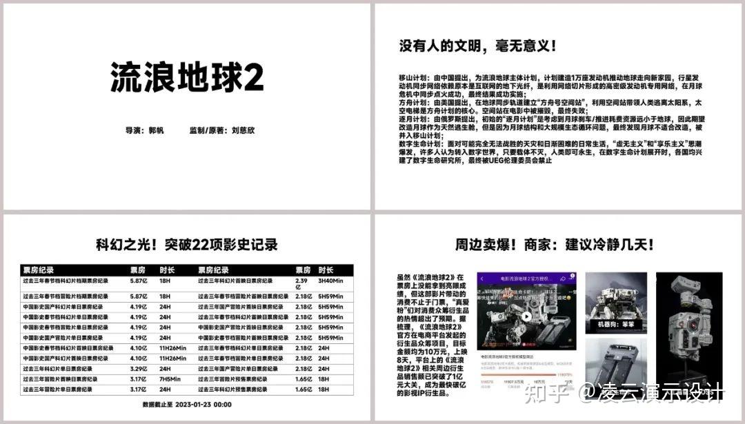 寻找“地球2.0”