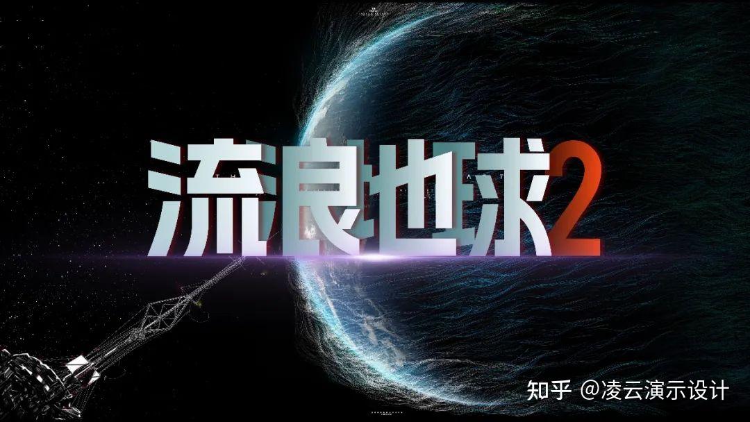 寻找“地球2.0”