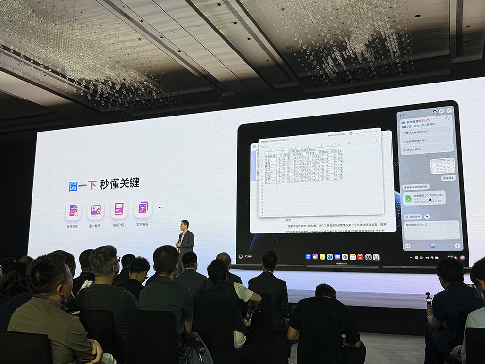 新对话｜专访华为朱懂东：探问中国科技创新的深度与远方