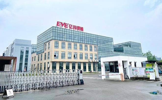 国家电投财务公司上半年实现营收8.21亿元 实现税后净利4.58亿元