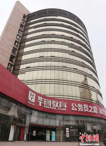 国家电投财务公司上半年实现营收8.21亿元 实现税后净利4.58亿元