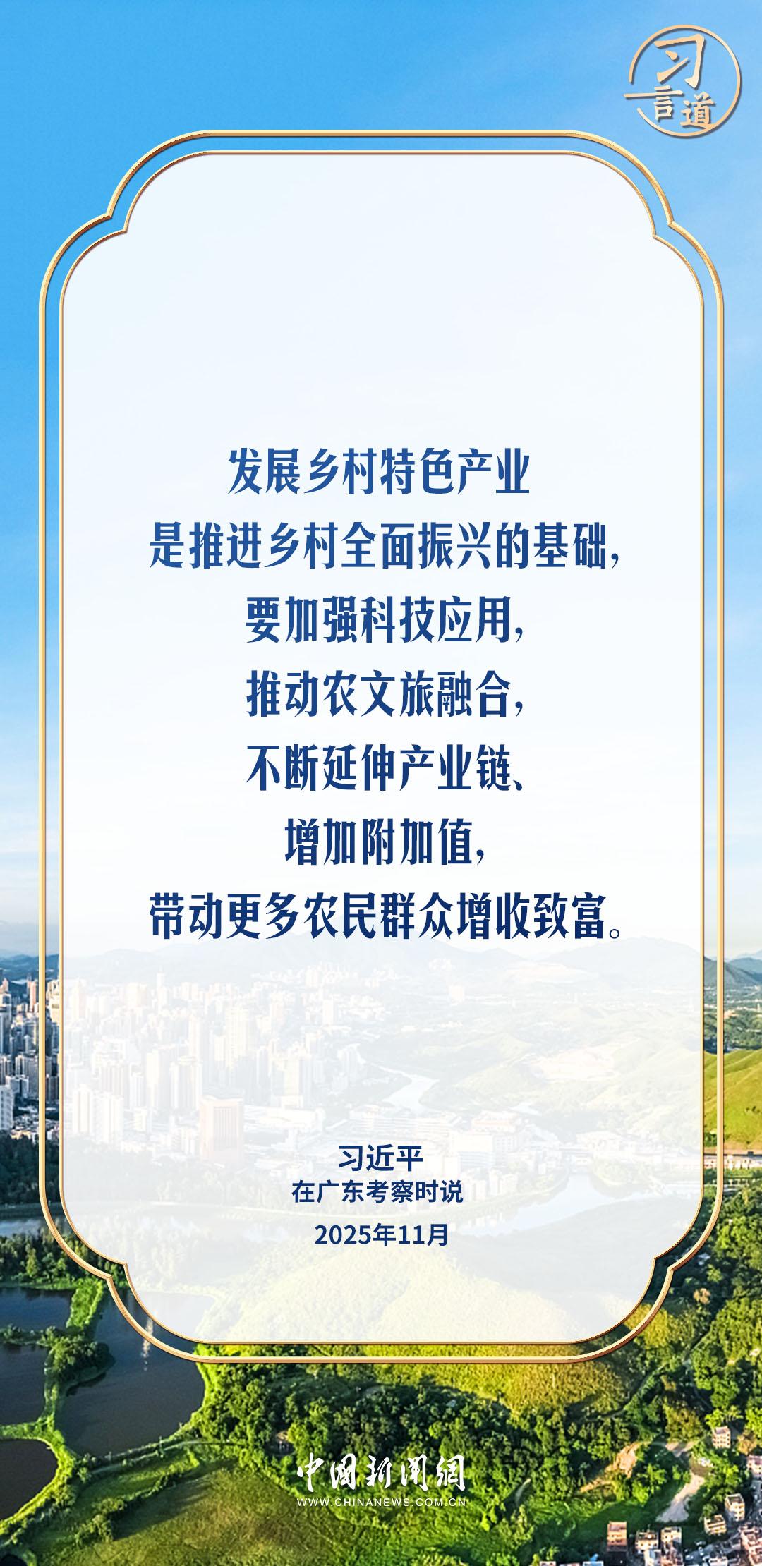 学习手记 | 抓住干部这个决定性因素