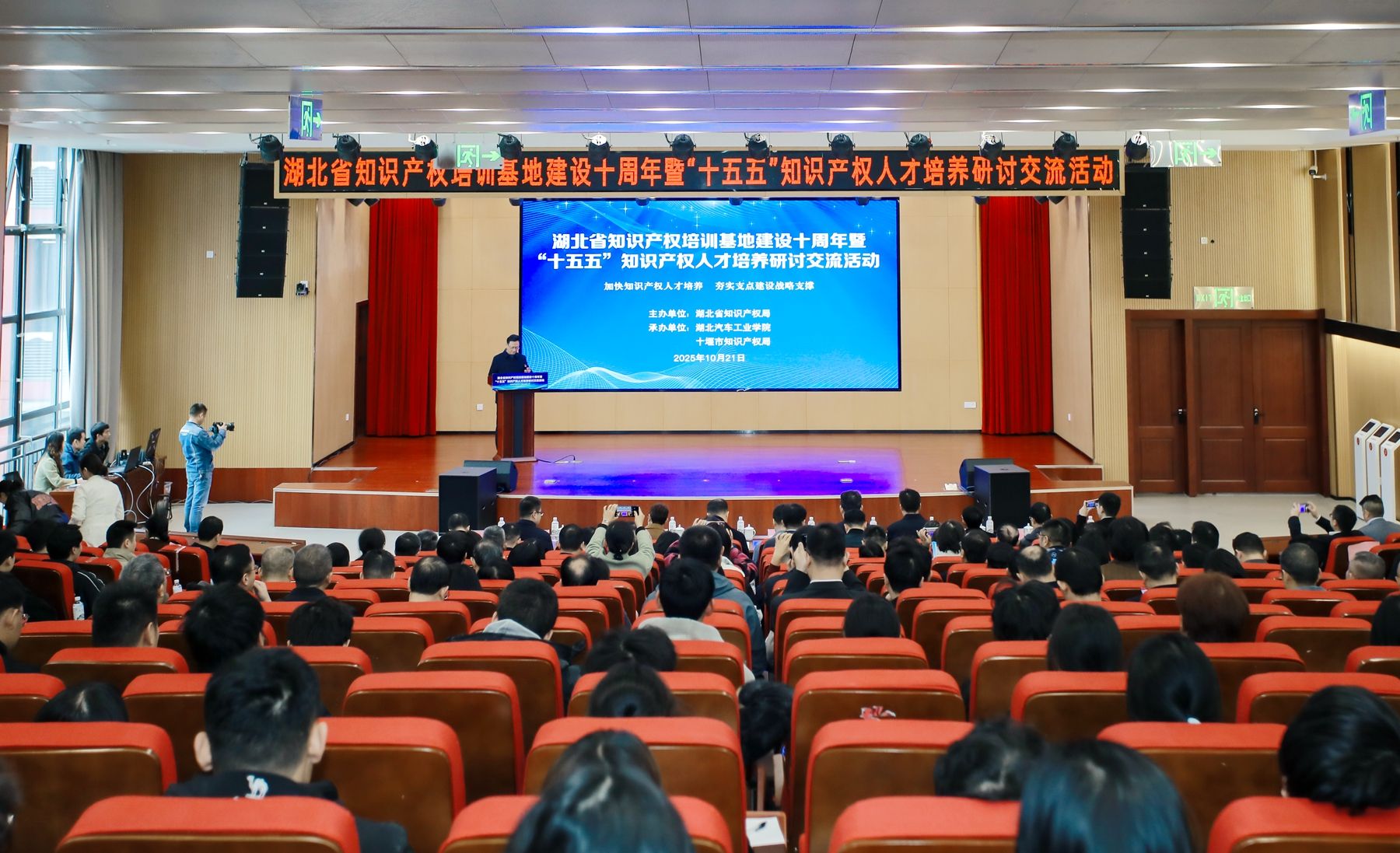 从“量”到“质”——“十五五”我国知识产权工作这样干