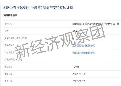 立方数科严重财务造假 深交所将依法启动退市程序