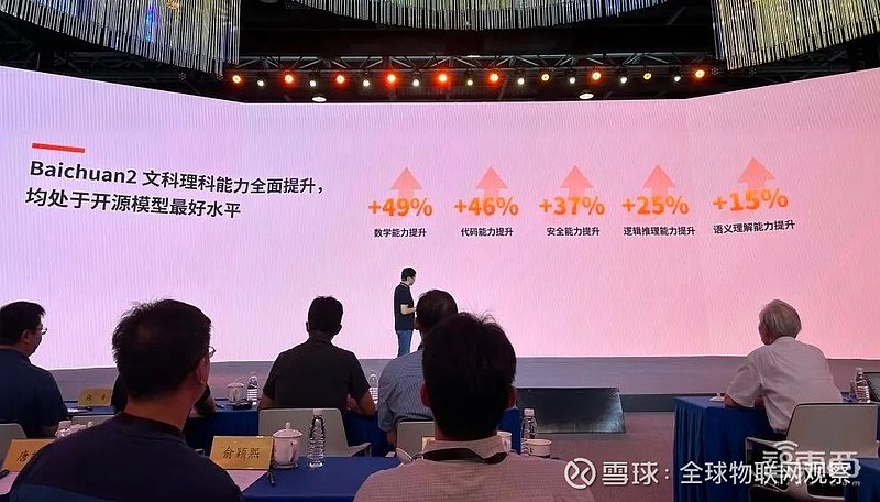 立方数科严重财务造假 深交所将依法启动退市程序