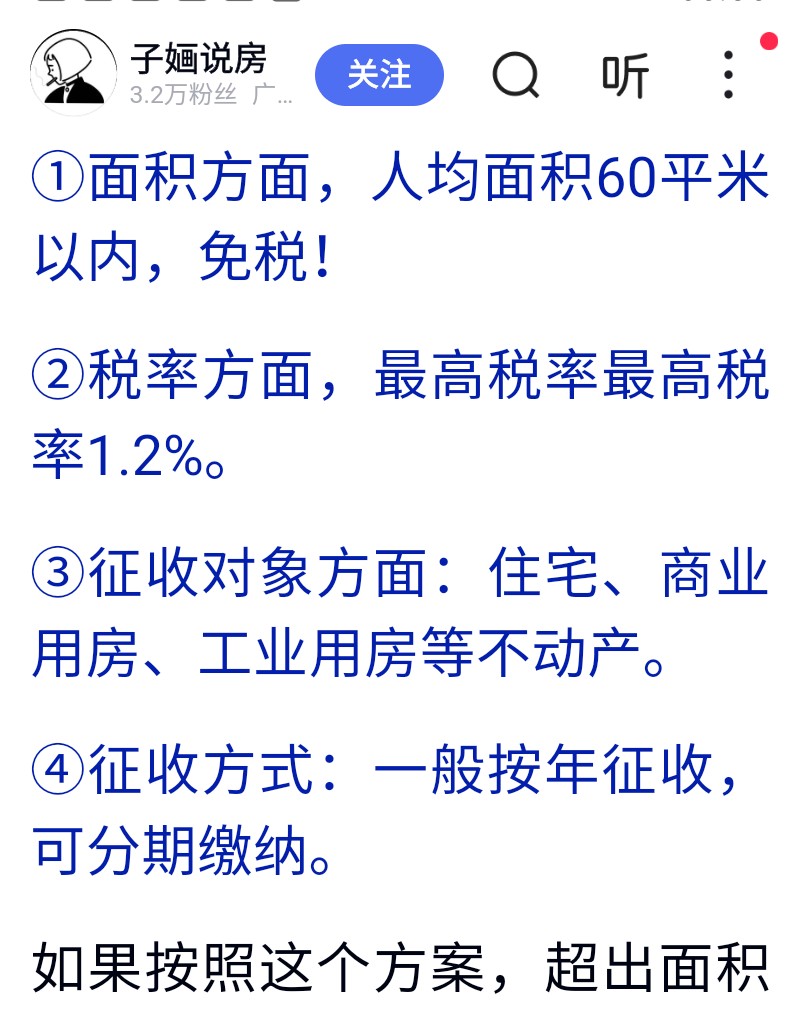 为了更加殷实、更加幸福美好的生活——广东实施“百千万工程”破解区域协调的发展难题纪实（上）