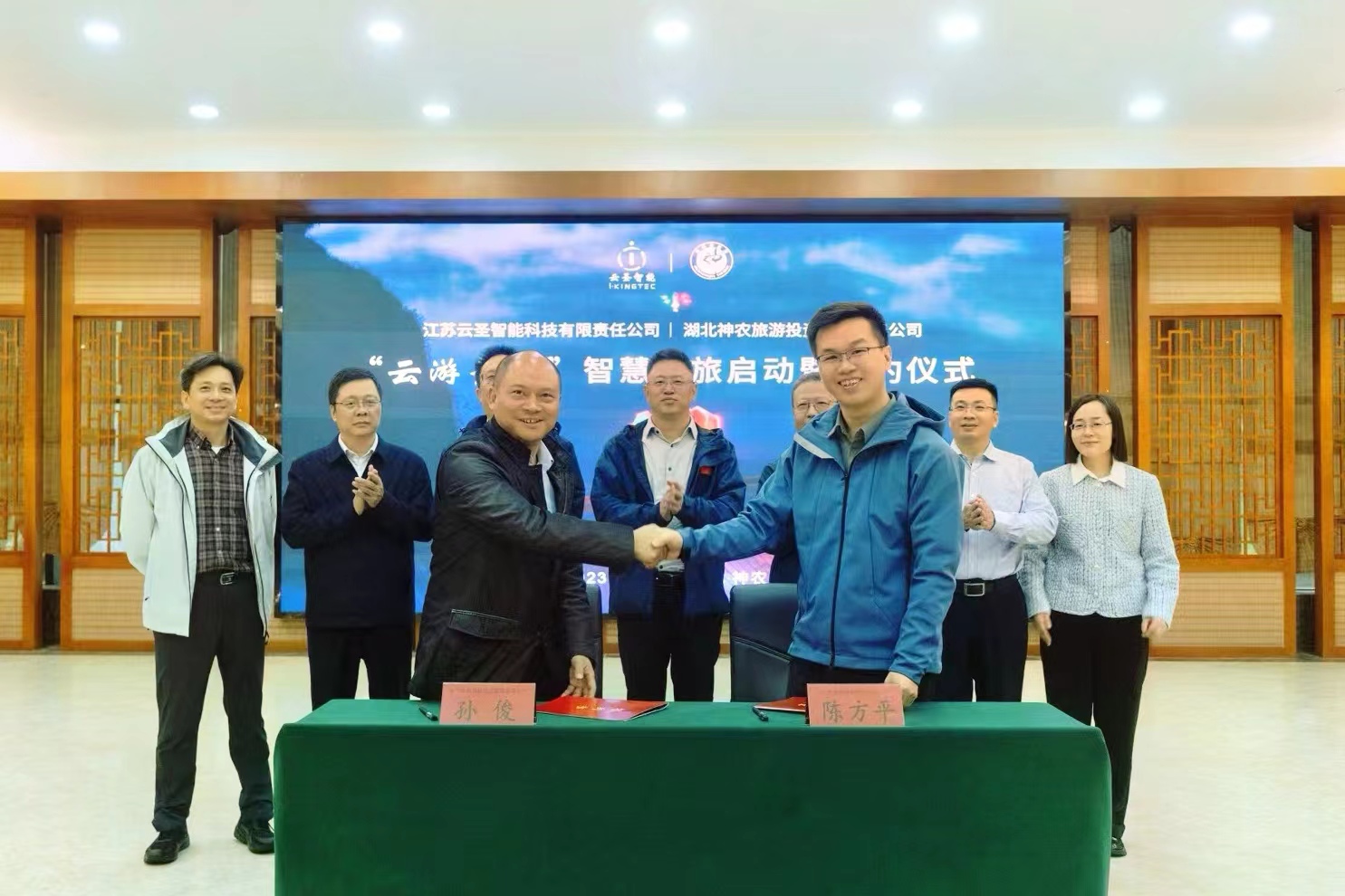 曹操出行与越疆科技达成战略合作