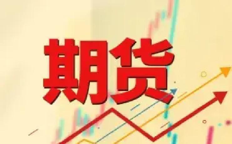 大商所就焦煤期货期权合约公开征求意见