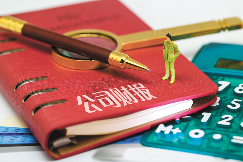 算力产业上市公司上半年业绩频报喜