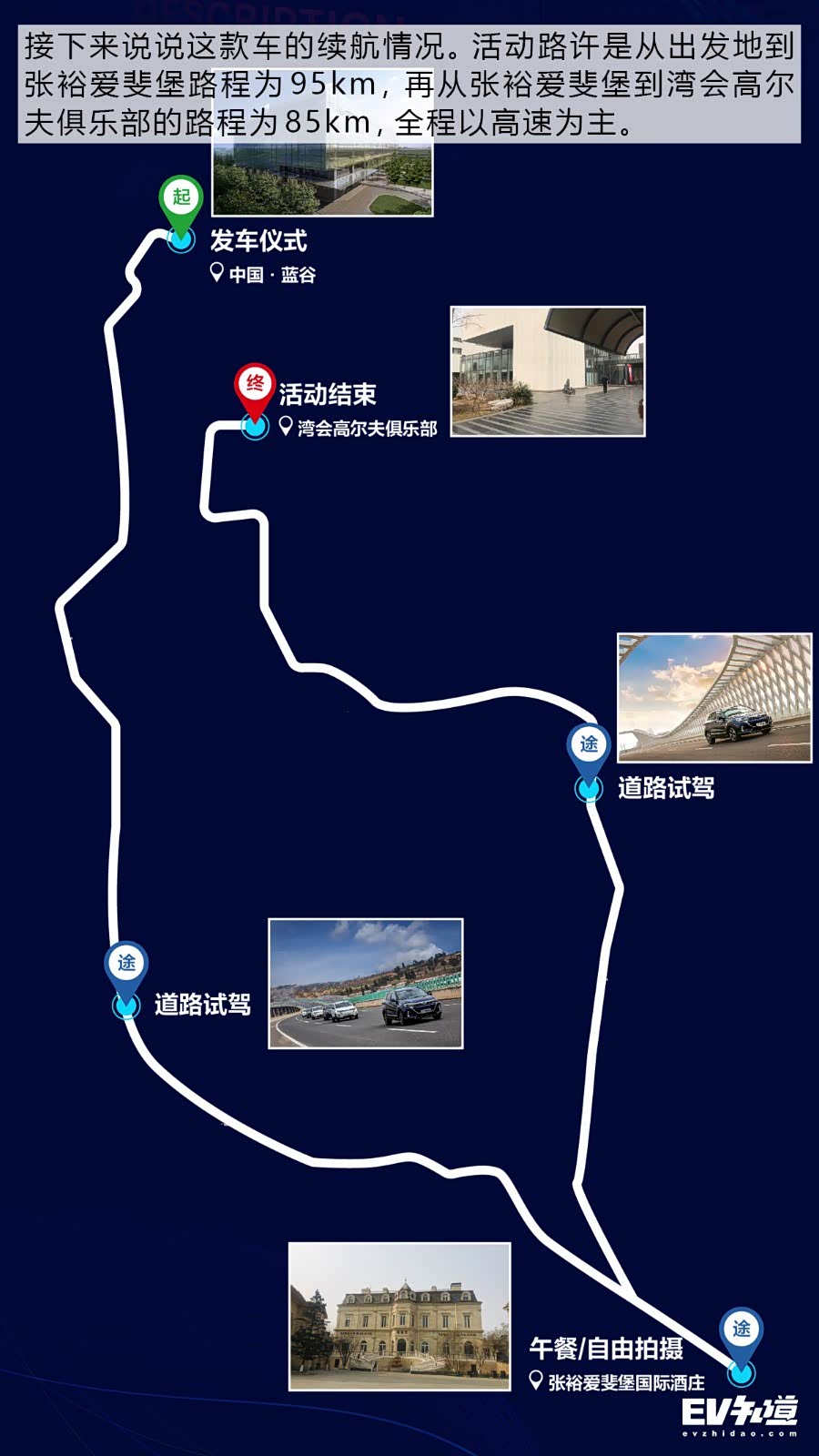 北汽新能源与小马智行深化联动 加速拓展全球智能出行版图