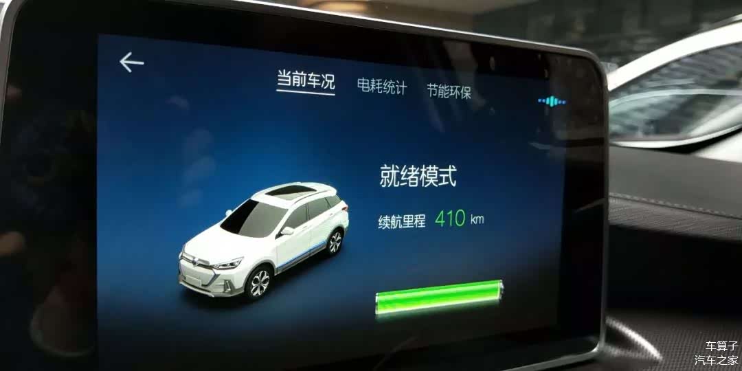 北汽新能源与小马智行深化联动 加速拓展全球智能出行版图