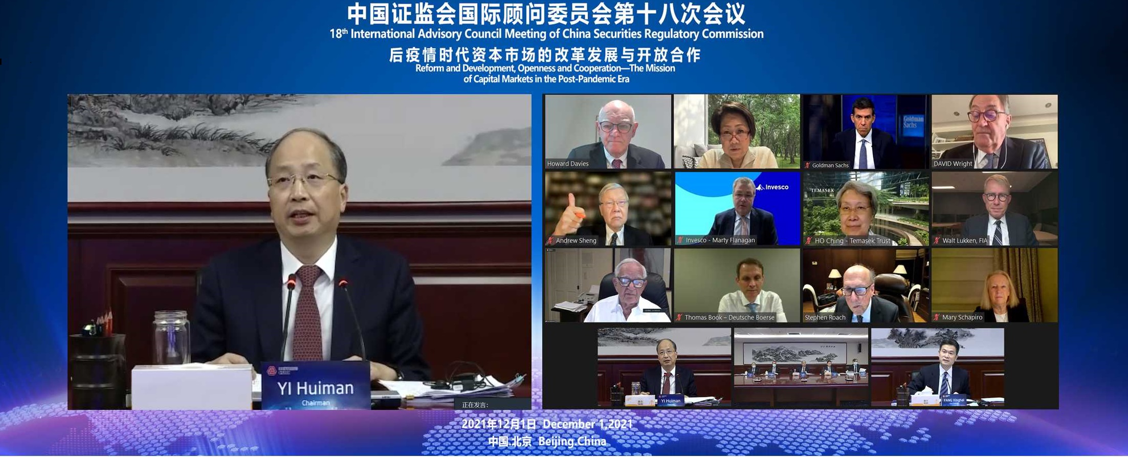 证监会：持续完善“长钱长投”制度环境