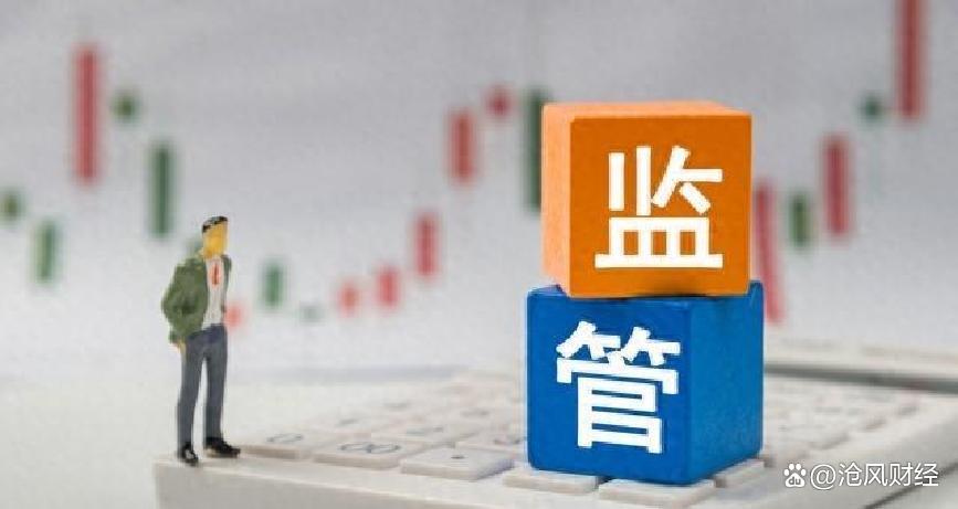 证监会：持续完善“长钱长投”制度环境