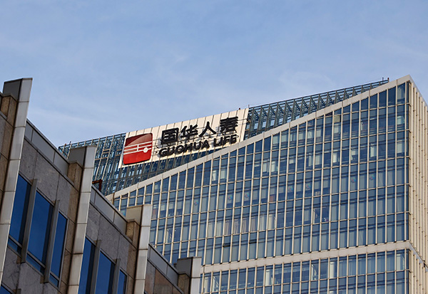 浙江沪杭甬拟吸收合并镇洋发展实现“A+H”上市