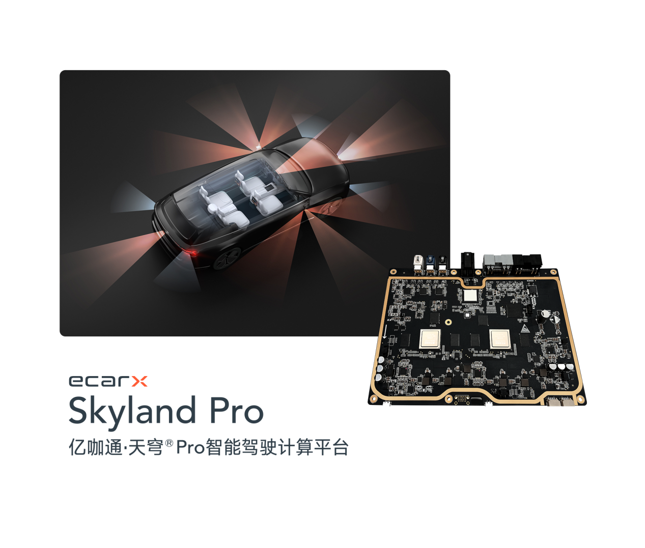 莱尔科技：世运电路创始人佘英杰提名公司董事 战略协同迈出关键一步