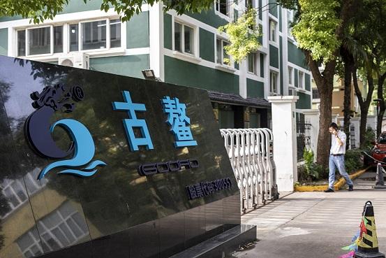 中原环保：拟以公开摘牌方式收购两家公司100%股权