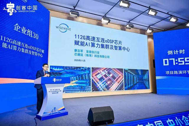 第十届“创客中国”总决赛在郑州开赛