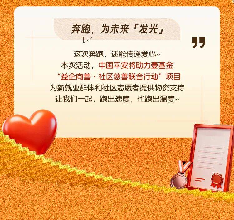 2026国际垂直马拉松在深圳平安金融中心举行