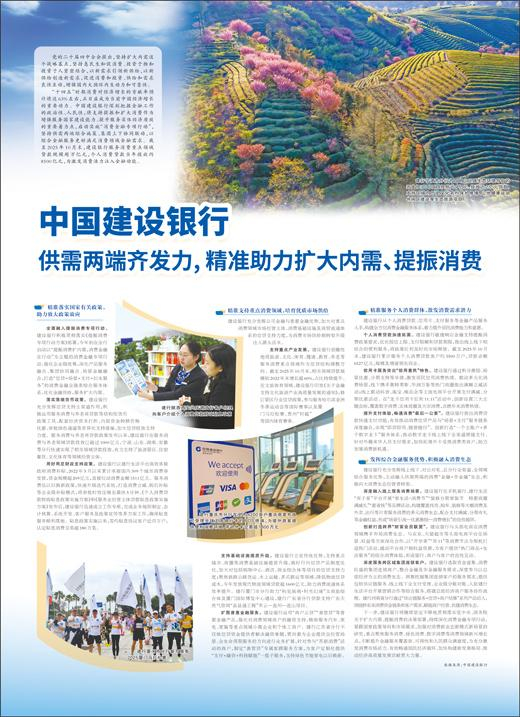 文化和旅游部：将从供需两端发力 着力在产品上新、场景焕新、活动出新上下功夫