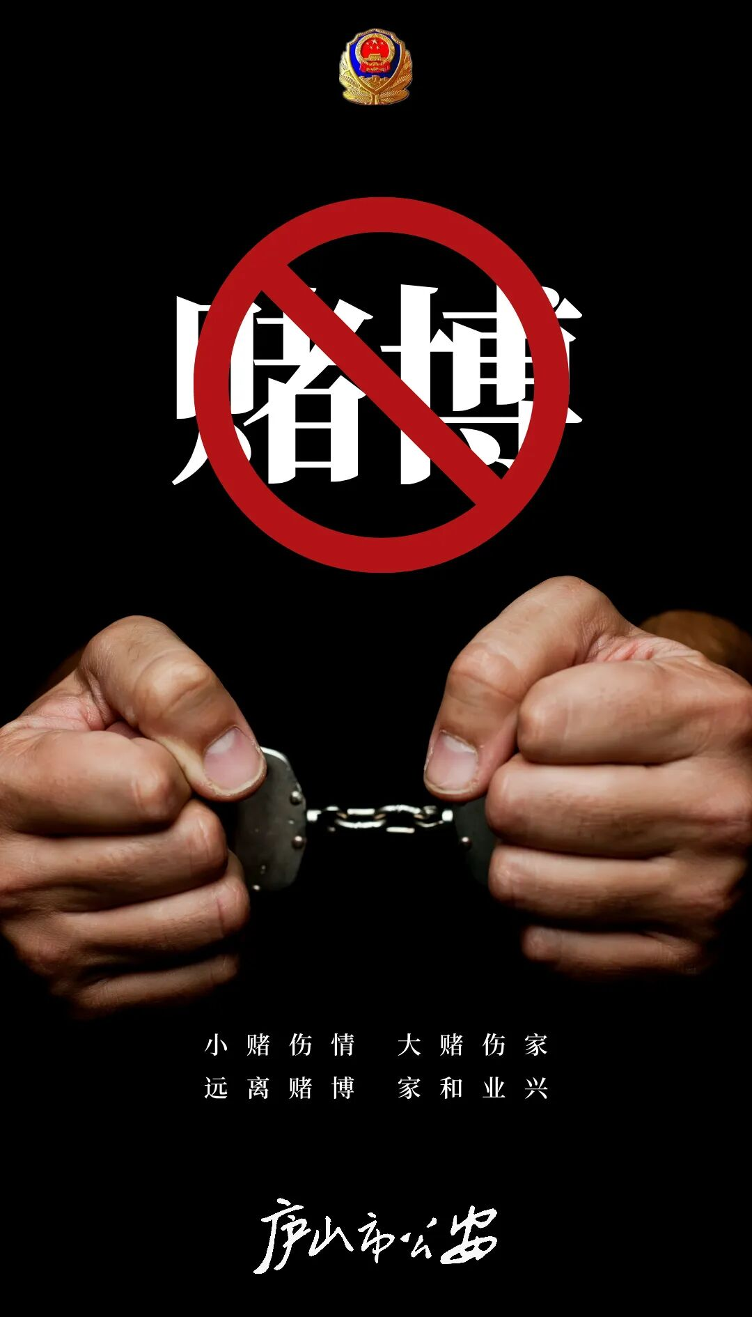 重拳出击 贵州证监局2025年监管执法更有力度