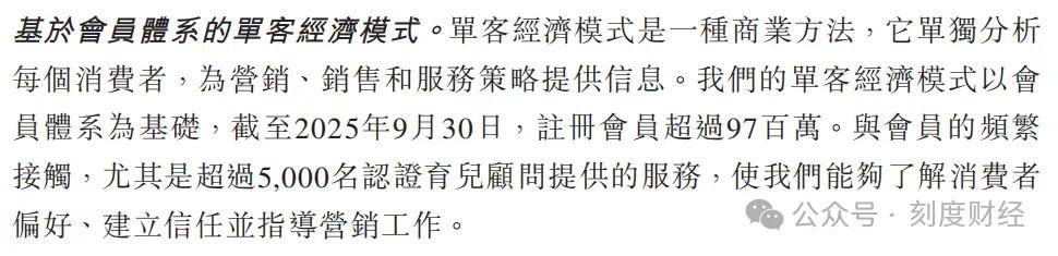 欲切入卫星通信领域 东珠生态跨界并购