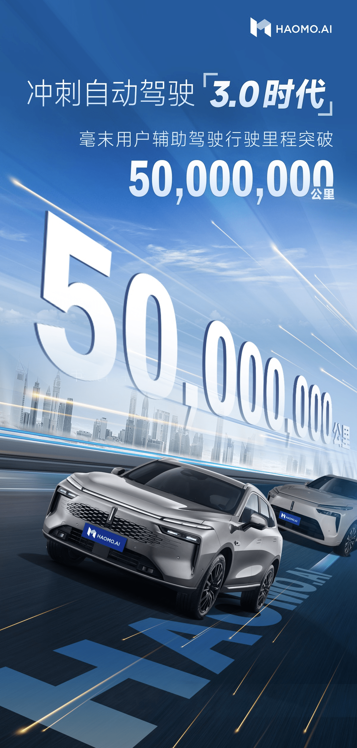 工信部：加快突破高级别自动驾驶技术