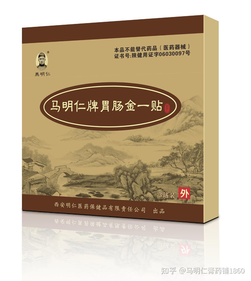 康缘药业循证突破：散寒化湿颗粒疗效比肩Paxlovid，市场放量可期