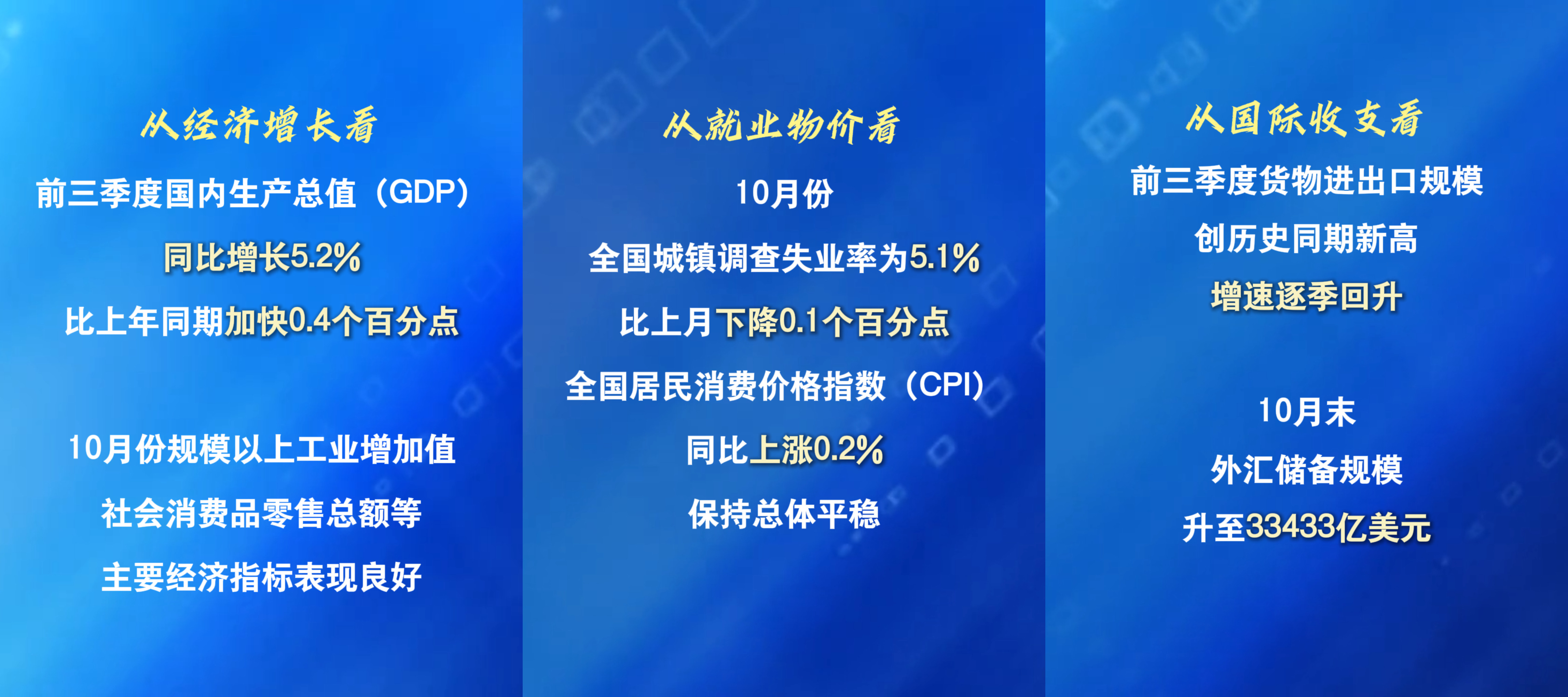 富特科技：2025年净利润同比预增121.98%至164.26% 技术壁垒构筑增长底气