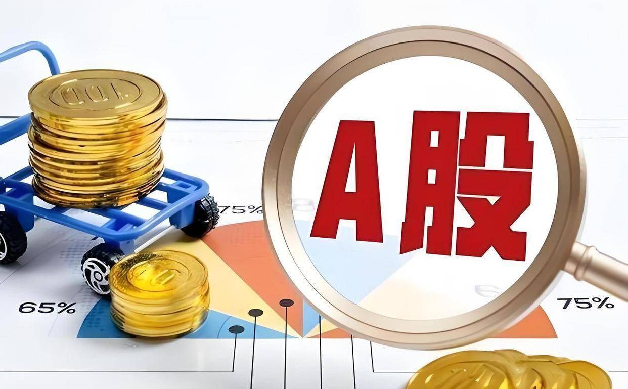 连亏股芯原股份拟收购20CM涨停 A股募36.7亿标的连亏