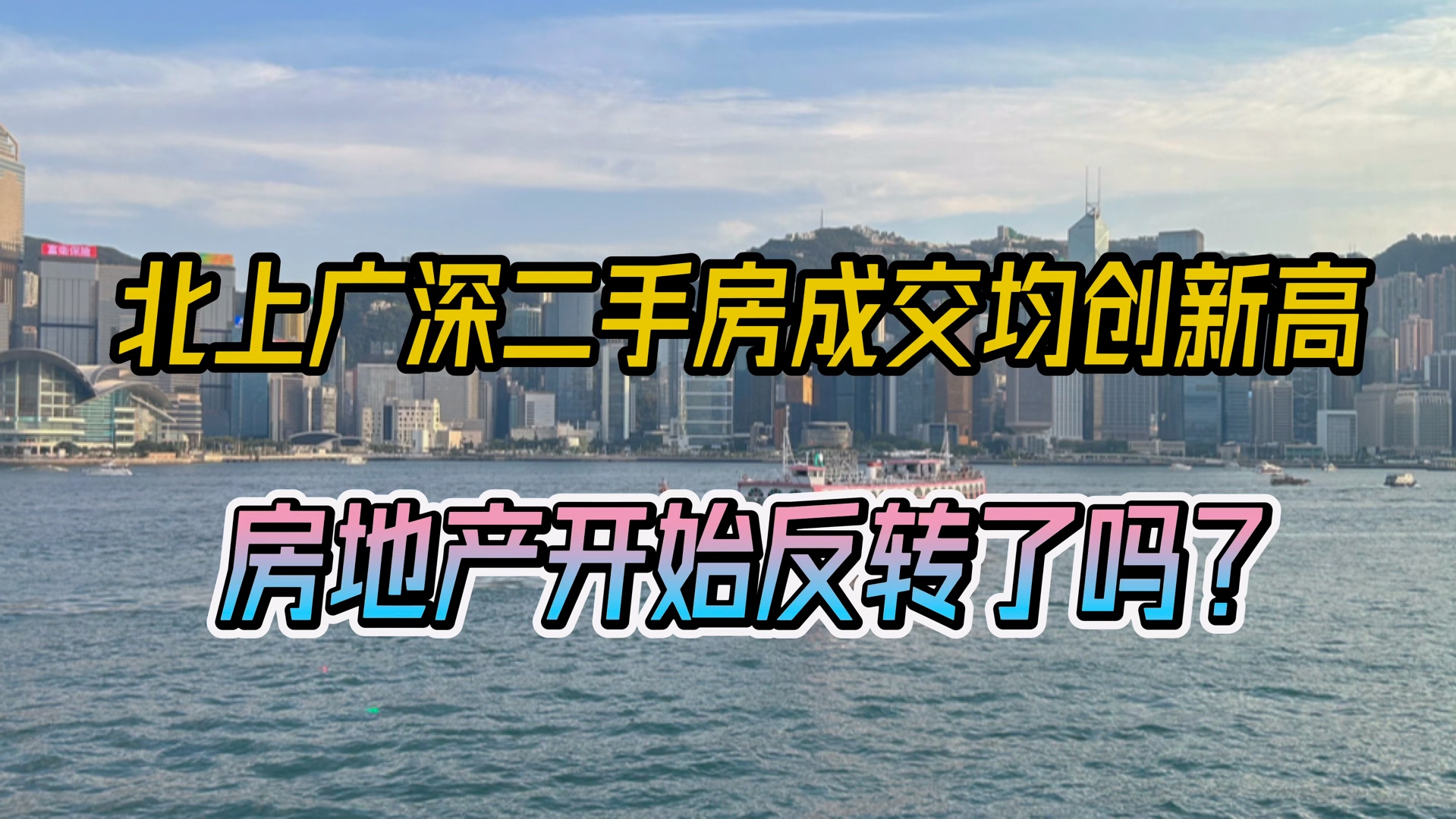 天津开展不动产信托登记创新试点 北上广等多地积极探索创新