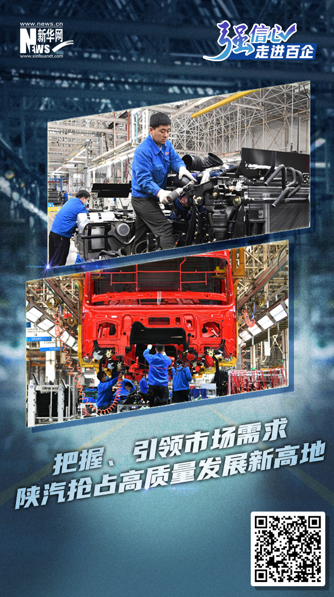 高质量发展地方亮点丨甘肃：全域“一盘棋”推进 释放惠民利企改革红利