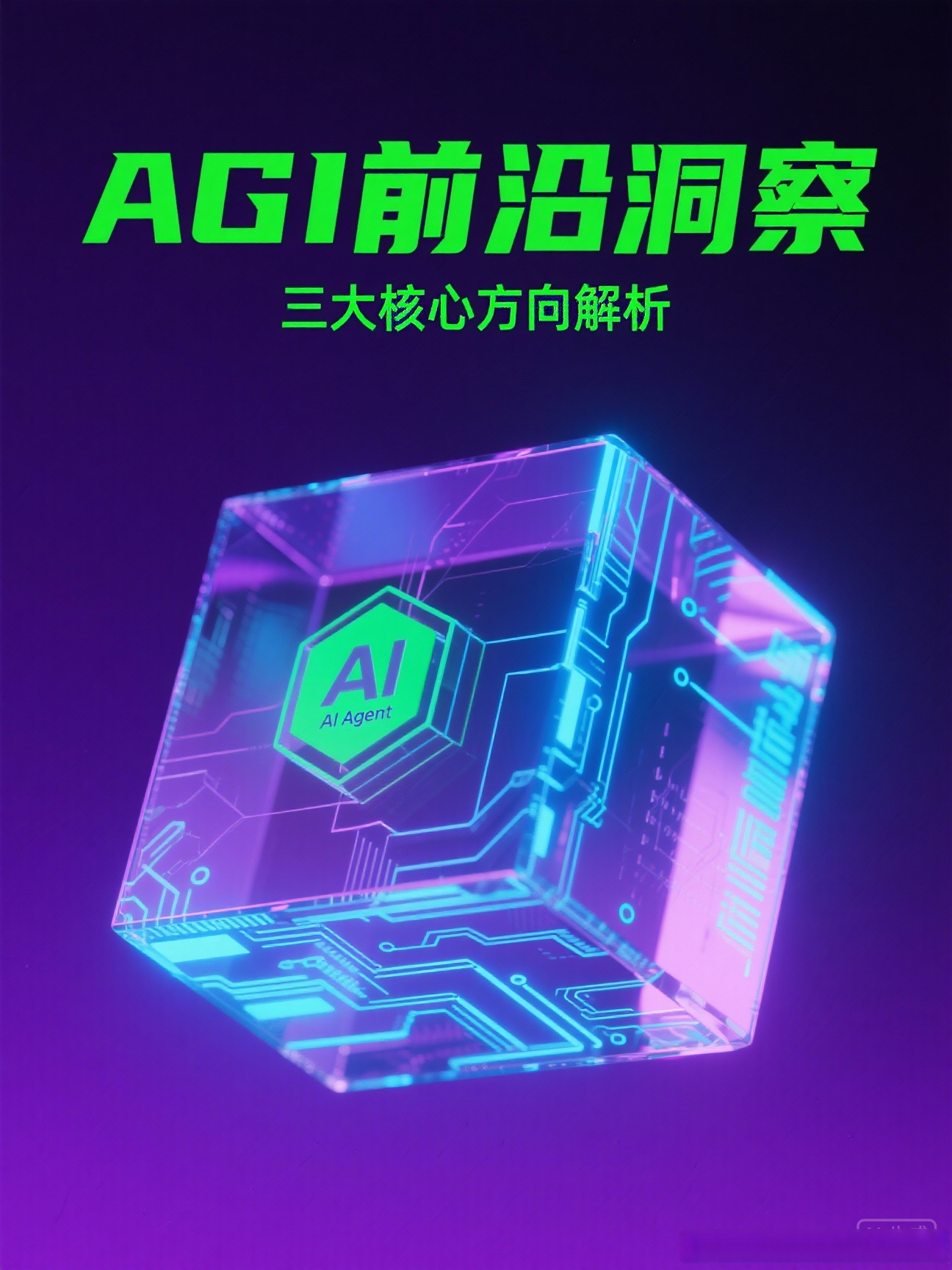 人工智能赋能就业模式转型 多元新形态加速涌现