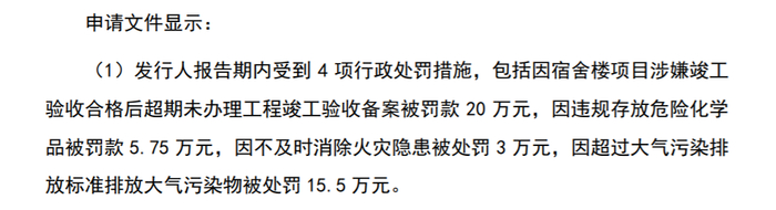 佛燃能源：2025年营收净利同比双增