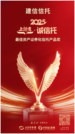 11月资产管理信托市场整体反弹明显 标品信托发行、成立端大幅上扬
