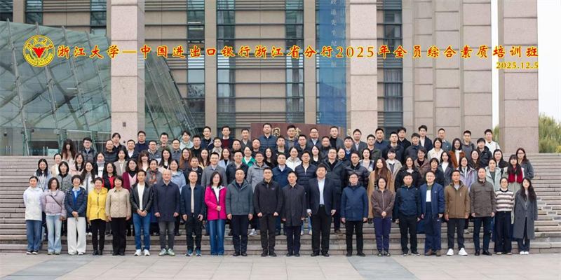 进出口银行2025年新投放科技贷款超7300亿元