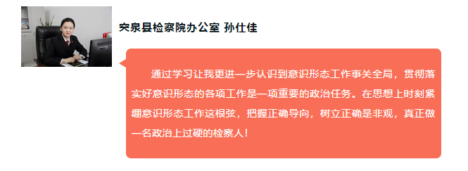 学习进行时｜保障好广大农民群众基本医疗