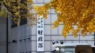 新华鲜报|协同促内需！财政金融一揽子政策落地