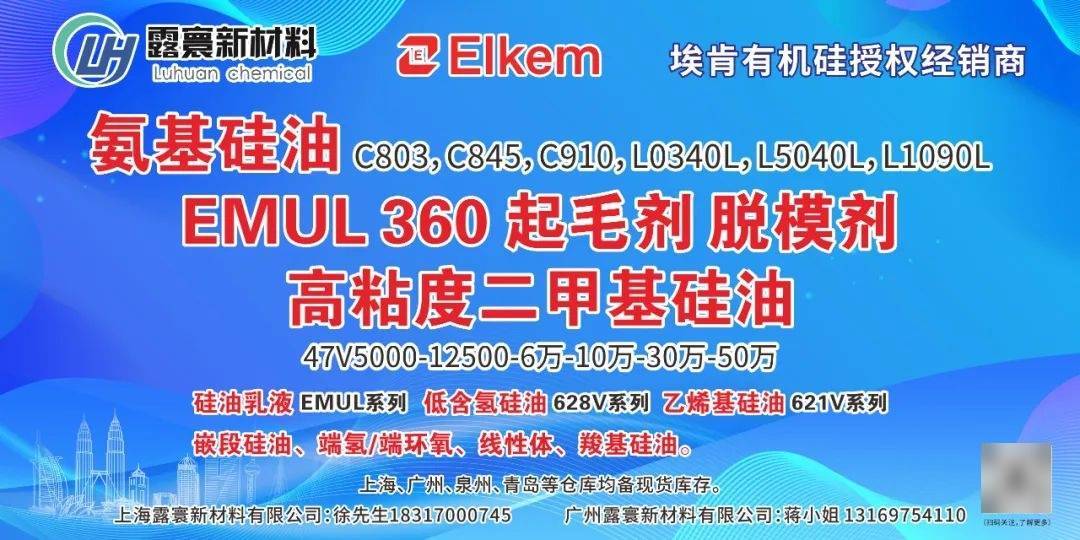 江瀚新材：炼“硅”成“金”