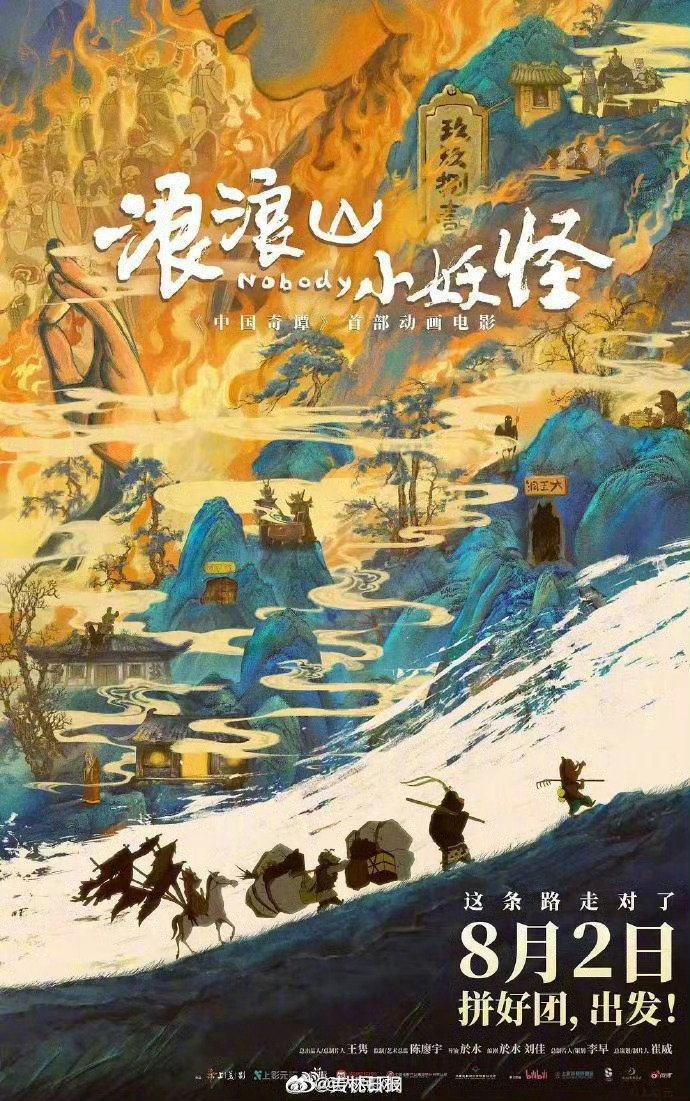 2025年度电影总票房破480亿 现存电影相关企业超165.3万家