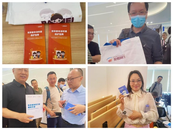 上市公司积极行动丰富消费场景