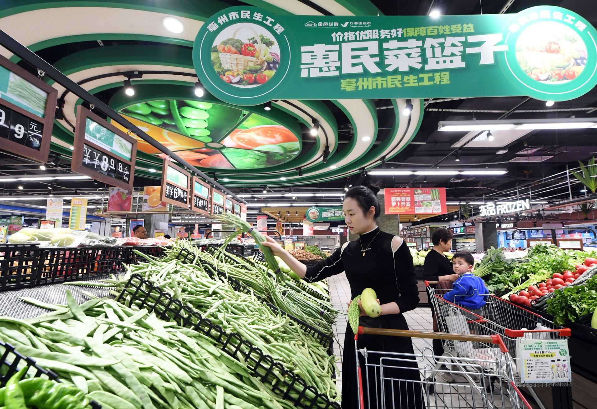 春节期间“菜篮子”产品供应有充分保障