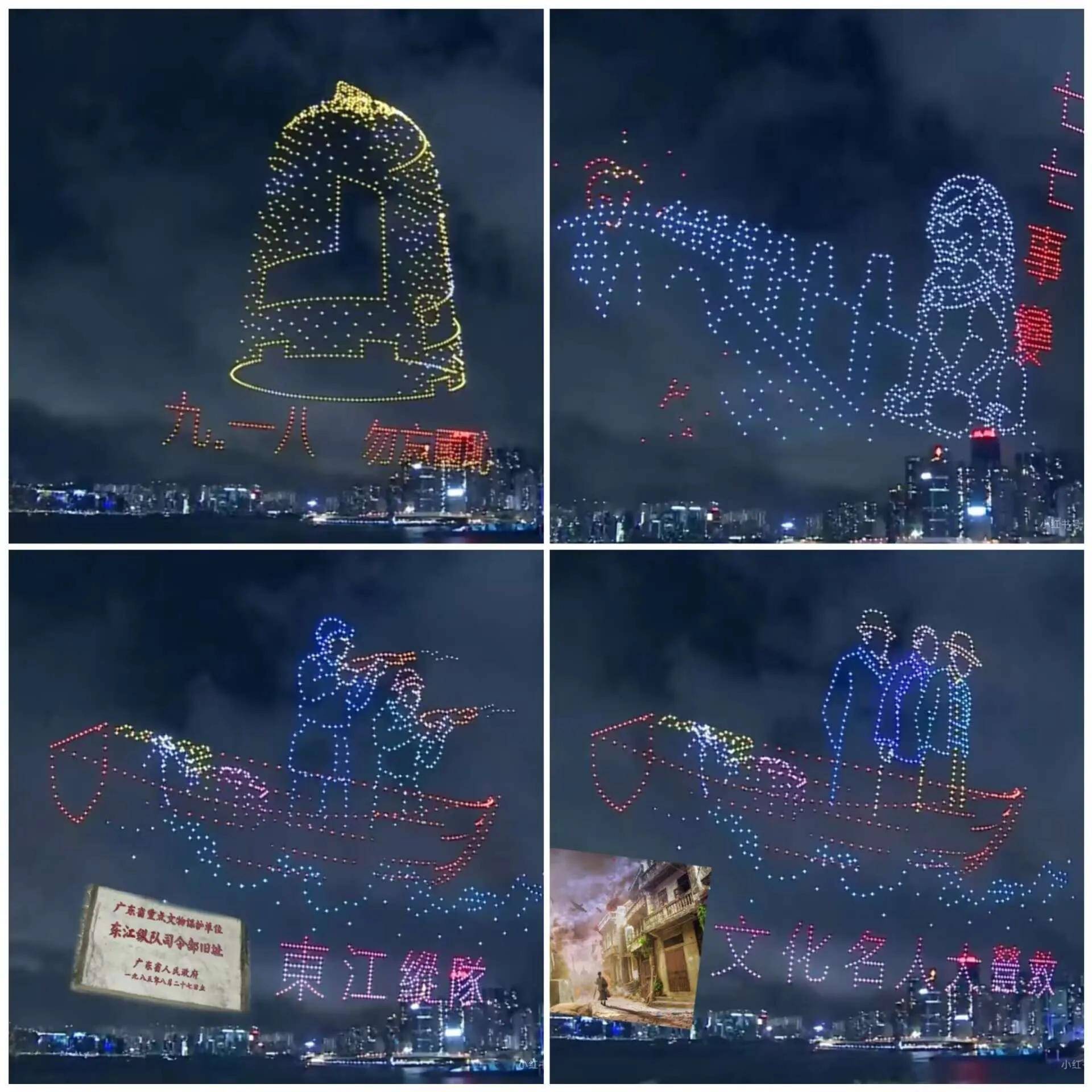 无人机助力香港救灾，无人机相关企业数量广东省位列全国首位