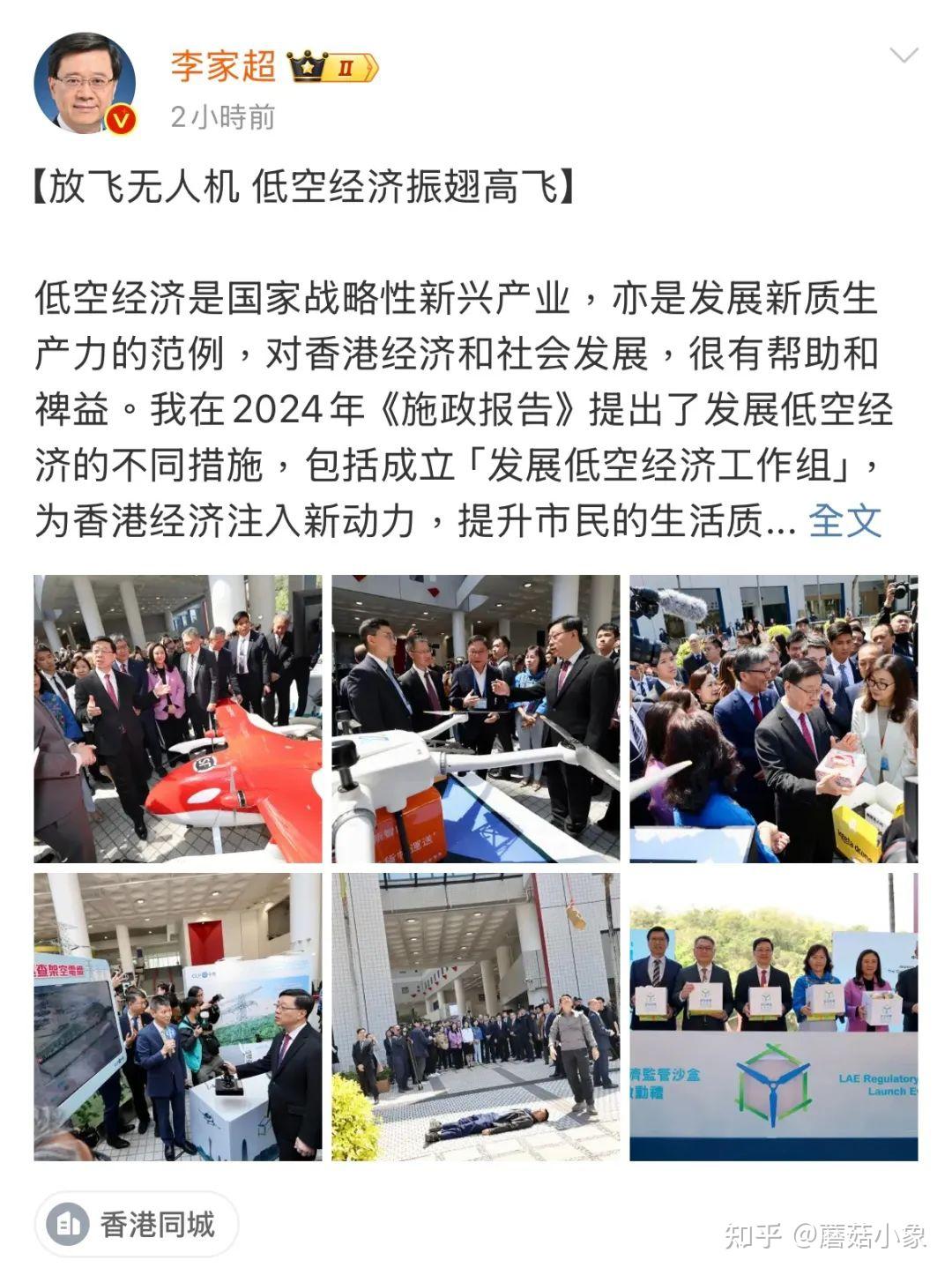 无人机助力香港救灾，无人机相关企业数量广东省位列全国首位